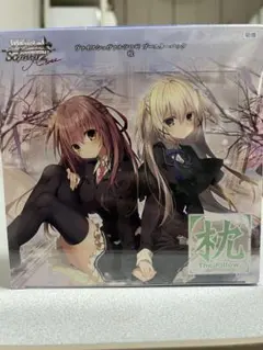 2026年最新】ヴァイスシュヴァルツロゼの人気アイテム - メルカリ