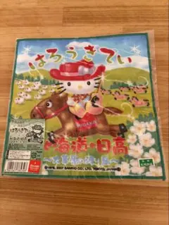 2026年最新】キティご当地タオルの人気アイテム - メルカリ