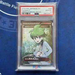 2026年最新】ミツル sr psa10の人気アイテム - メルカリ