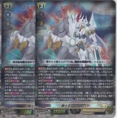 2026年最新】騎士王 アルフレッドの人気アイテム - メルカリ