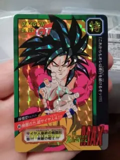 2026年最新】特別弾 ドラゴンボール カードダスの人気アイテム - メルカリ