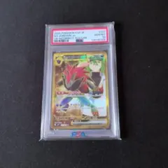 2026年最新】nのゾロアークex UR エラー psa10の人気アイテム - メルカリ