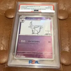 2026年最新】グレイシア プロモ 長場の人気アイテム - メルカリ