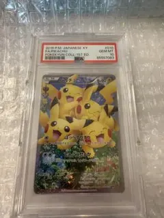 2026年最新】ポケキュン ピカチュウの人気アイテム - メルカリ