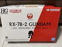 2026年最新】JALガンダムの人気アイテム - メルカリ