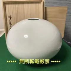 2026年最新】井上萬 花瓶の人気アイテム - メルカリ