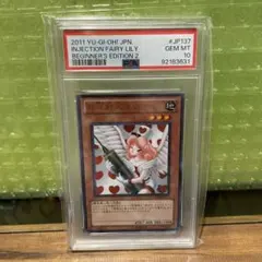 2026年最新】お注射天使リリー psa10の人気アイテム - メルカリ