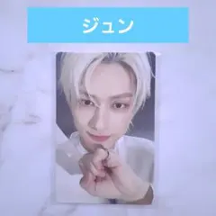 2026年最新】seventeen ジュン トレカ 仁川の人気アイテム - メルカリ