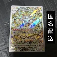 2026年最新】コイル arの人気アイテム - メルカリ