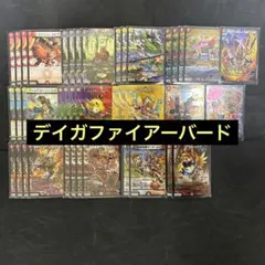 2026年最新】ファイアーバードの人気アイテム - メルカリ