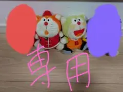 2026年最新】ドラリーニョの人気アイテム - メルカリ