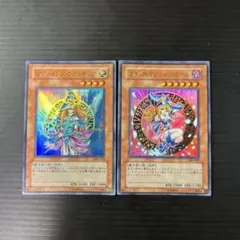 2026年最新】遊戯王 マジシャンズヴァルキリアの人気アイテム - メルカリ