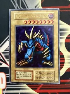 2026年最新】トライホーンドラゴン ウルトラの人気アイテム - メルカリ