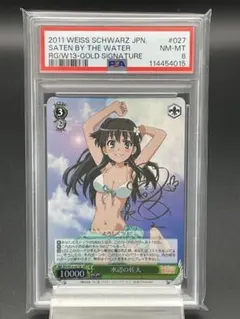 2026年最新】超電磁砲 サインの人気アイテム - メルカリ