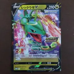 2026年最新】ドラゴンポケモンVゲットチャレンジの人気アイテム - メルカリ