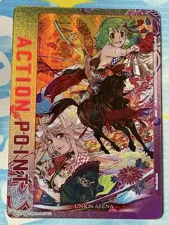 2026年最新】ユニオンアリーナ アクションポイント マクロスの人気