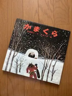 2026年最新】赤坂三好の人気アイテム - メルカリ