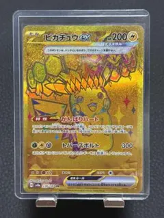 2026年最新】ピカチュウex 236/187の人気アイテム - メルカリ