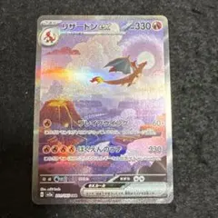 2026年最新】早い者勝ちの人気アイテム - メルカリ