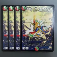 2026年最新】ハムカツマン蒼の人気アイテム - メルカリ