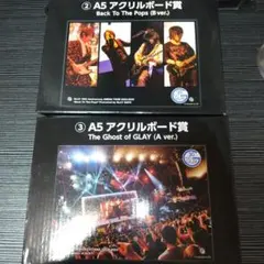 2026年最新】エンタメくじ glayの人気アイテム - メルカリ