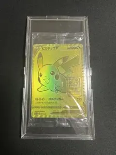 2026年最新】ピカチュウV ゴールデン 未開封の人気アイテム - メルカリ