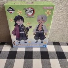 2026年最新】一番くじ 鬼滅の刃 ~受け継ぐ者~ c賞 義勇の想像再現