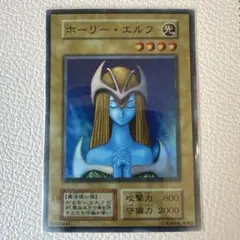 2026年最新】ホーリーエルフ スーパーの人気アイテム - メルカリ