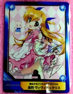 2026年最新】ヴィヴィオ サインの人気アイテム - メルカリ