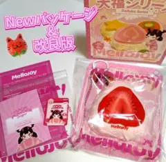 2026年最新】スクイーズ 苺大福の人気アイテム - メルカリ