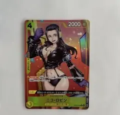 2026年最新】ニコ・ロビン ST29-009の人気アイテム - メルカリ