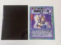 2026年最新】スレイヤーズ トレカの人気アイテム - メルカリ