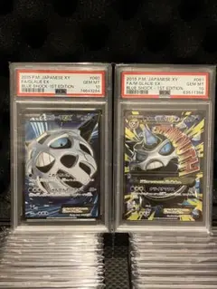 ハッサムEX SR XY9 破天の怒り 086/080 - メルカリ