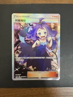 2026年最新】エクストラバトル アセロラの人気アイテム - メルカリ