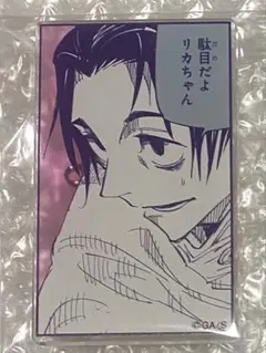 2026年最新】アクリルバッジスタンドコレクション 呪術廻戦の人気