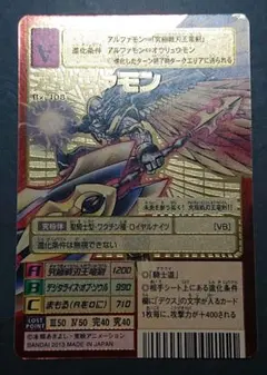 2026年最新】α デジモンカードの人気アイテム - メルカリ