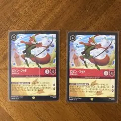 2026年最新】ロビンフッド ロルカナの人気アイテム - メルカリ