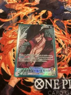 2026年最新】ミホーク ワンピースカード 緑の人気アイテム - メルカリ