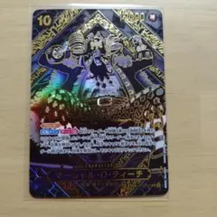 2026年最新】マーシャル・D・ティーチ 金 SPの人気アイテム - メルカリ