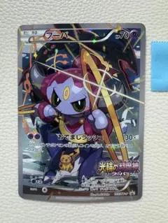 2026年最新】ポケモンカード フーパの人気アイテム - メルカリ