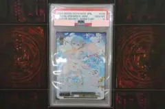 2026年最新】かけがえのない存在 レム psa10の人気アイテム - メルカリ