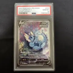 2026年最新】シャワーズv sr psa10の人気アイテム - メルカリ