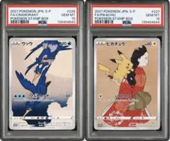 2026年最新】見返り美人 psa9の人気アイテム - メルカリ