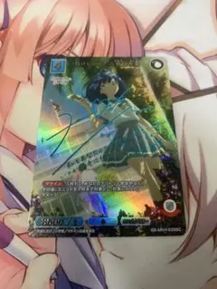 2026年最新】八奈見杏菜 ビルディバイドの人気アイテム - メルカリ