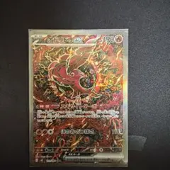 2026年最新】オドリドリの人気アイテム - メルカリ