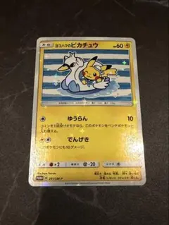 2026年最新】ヨコハマピカチュウの人気アイテム - メルカリ