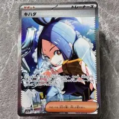 2026年最新】強化拡張パック トリプレットビートの人気アイテム - メルカリ