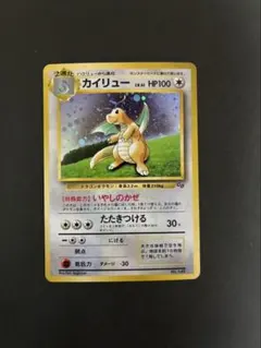 2026年最新】ポケモンカード カイリュー GBの人気アイテム - メルカリ