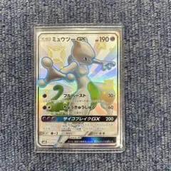 2026年最新】ミュウツーgx ssrの人気アイテム - メルカリ