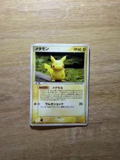 2026年最新】ポケモンカードゲーム ホロンの研究塔 ハーフデッキ1/2 雷